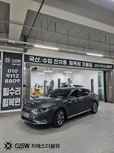 용인 휠수리 추천 그랜저 IG 다이아컷팅 휠복원 작업기 / 대전 유성구 복용동