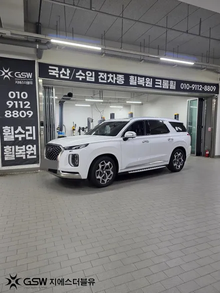 팰리세이드 휠복원 용인 20인치 다이아컷팅 휠수리 전문 / 대전 유성구 복용동