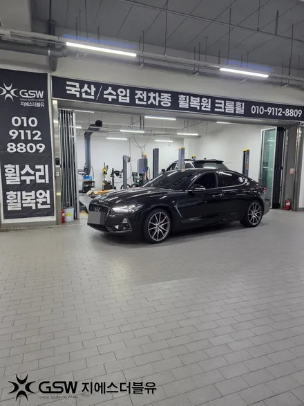 용인 다이아컷팅 휠복원 제네시스 G70 휠 긁힘 복원 전후 / 대전 유성구 복용동