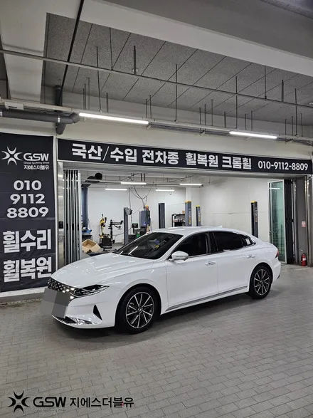 차는 깨끗한데 휠만 자꾸 보였습니다 용인 그랜저 IG 휠복원 / 대전 유성구 복용동