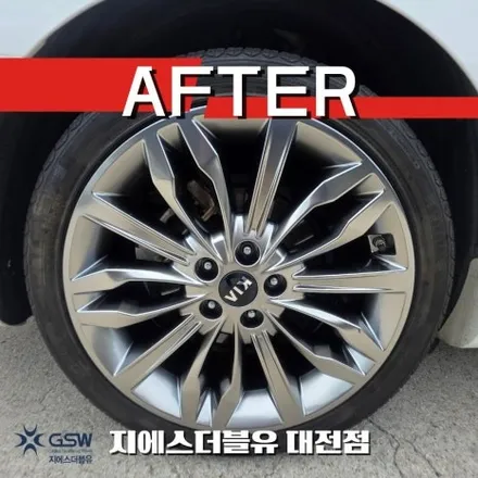 대전 휠복원 \