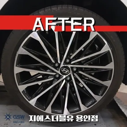 용인 그랜저 GN7 휠복원 이 정도로 긁힌 20인치휠도 가능할까? / 대전 유성구 복용동