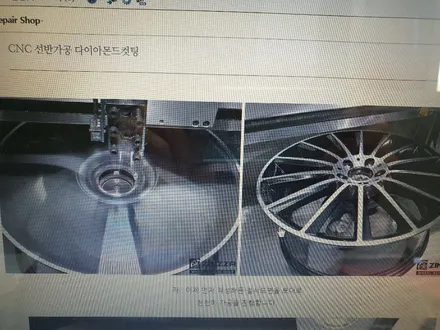 전라도 광주에서 벤츠e클래스 마차휠 복원[광주에서휠복원] / 대전 유성구 복용동