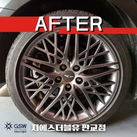 이천 휠수리 제네시스 G70 18인치휠 긁힘으로 인한 수리 장착 후기 / 대전 유성구 복용동