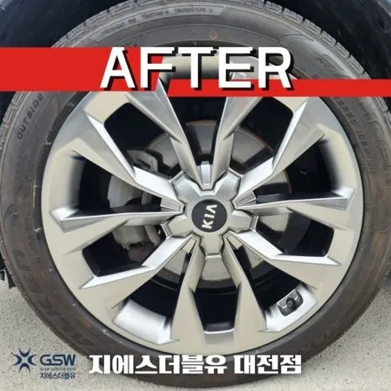 경산 휠복원 기아 쏘렌토 MQ4 20인치휠 상처로 인한 복원 작업 후기 / 대전 유성구 복용동
