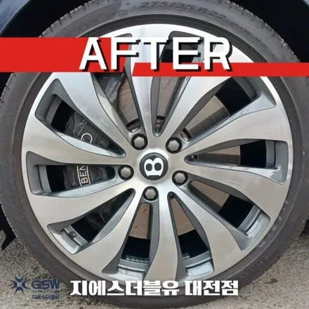 청주 벤틀리 플라잉스퍼 22인치휠 다이아컷팅 휠복원 작업 후기 / 대전 유성구 복용동