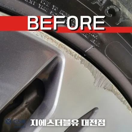대전 중고휠 기아 K8 18인치휠 다이아컷팅 작업 후기 / 대전 유성구 복용동