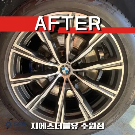 수원휠수리 BMW X5 20인치휠 다이아컷팅 작업 후기 / 대전 유성구 복용동