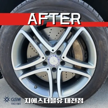 벤츠 휠복원 S500 18인치휠 컷팅휠 작업 후기 / 대전 유성구 복용동