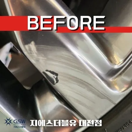 청주 휠복원 맥스크루즈 19인치휠 반광 스크래치 작업 후기 / 대전 유성구 복용동