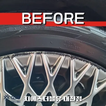 제네시스 G90 19인치휠 반광 스퍼터링 대전 휠복원 / 대전 유성구 복용동