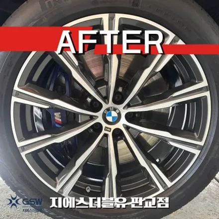 BMW X5 20인치휠 다이아컷팅 분당 휠복원 / 대전 유성구 복용동