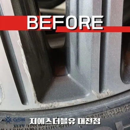 기아 K3 17인치휠 긁힘으로 인한 다이아컷팅 대전 휠복원 / 대전 유성구 복용동