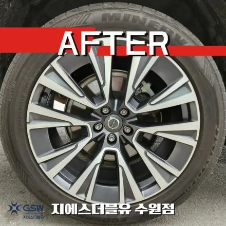 수원 볼보 XC90 20인치 다이아컷팅 순정휠 그대로 휠복원 완료! / 대전 유성구 복용동