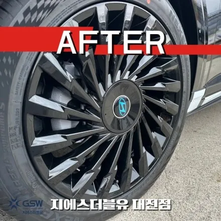 신차 출고 후 바로 작업! 대전 그랜저 GN7 19인치 휠도색 후기 / 대전 유성구 복용동