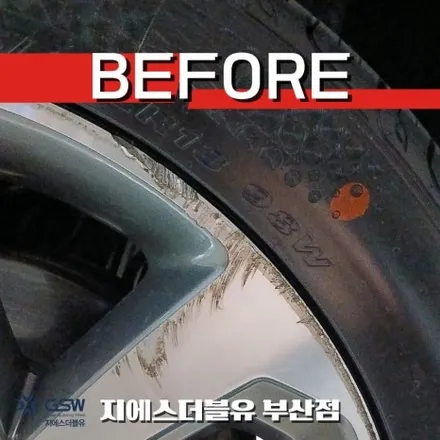 현대 코나 18인치 휠복원 부산 다이아컷팅 휠복원 / 대전 유성구 복용동