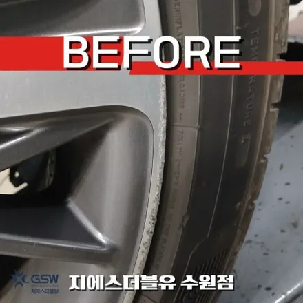 수원 다이아컷팅 휠복원 GV80 쿠페 22인치 휠 복원 / 대전 유성구 복용동