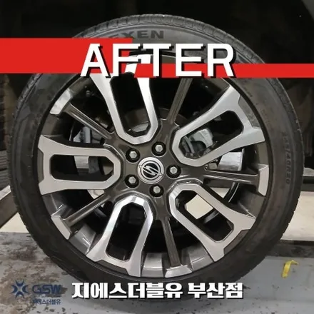 부산에서 토레스 휠복원 맡긴다면? 20인치 다이아컷팅 작업 / 대전 유성구 복용동