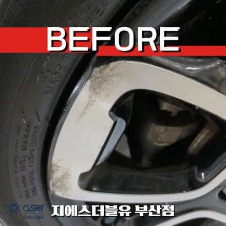 부산 휠복원 기아 레이 15인치 다이아컷팅 휠수리 / 대전 유성구 복용동