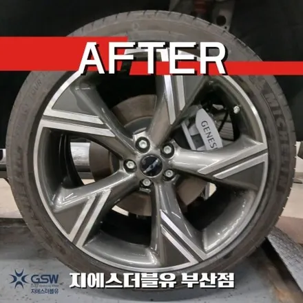 부산 제네시스 GV80 22인치휠 다이아컷팅 휠복원 후기 / 대전 유성구 복용동