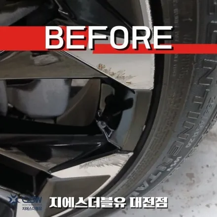 대전 자동차 휠복원 쏘렌토 MQ4 20인치 휠 스크래치 복원 / 대전 유성구 복용동
