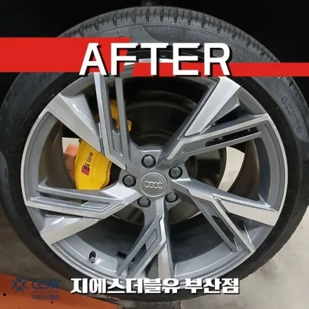 부산 휠복원 아우디 A6 20인치 다이아컷팅 작업 후기 / 대전 유성구 복용동