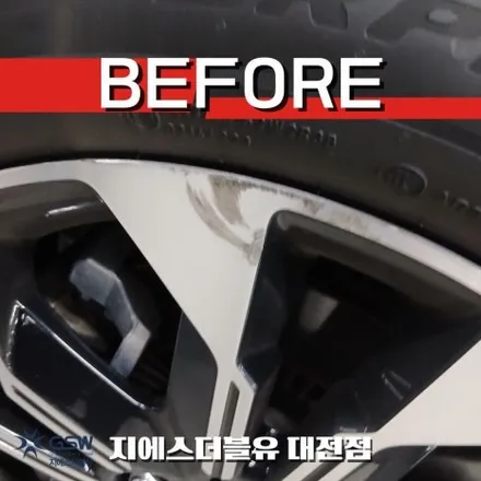 대전 카니발 휠복원｜KA4 하이리무진 다이아컷팅 휠 스크래치 해결 / 대전 유성구 복용동
