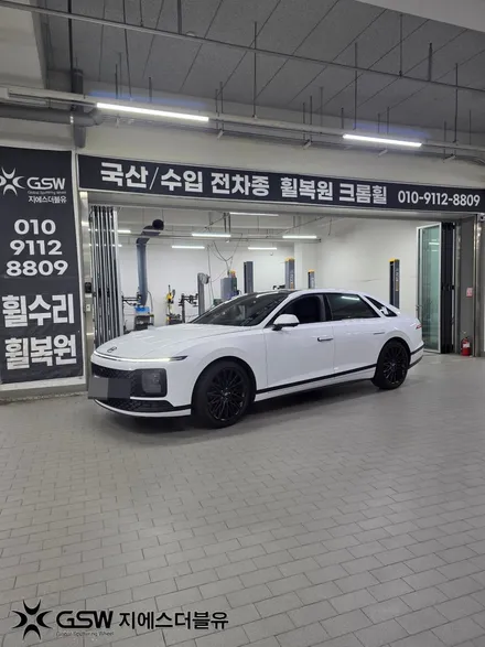 그랜저 GN7 20인치 블랙휠 도색 용인 휠복원 잘하는 곳 작업 사례 / 대전 유성구 복용동