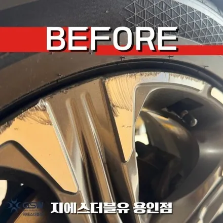 용인 K5 DL3 휠복원 BEFORE & AFTER 사이에는 이런 과정이 있습니다 / 대전 유성구 복용동