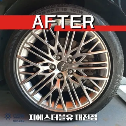 옥천 제네시스 G90 19인치휠 반광 스크래치 휠복원 작업 후기 / 대전 유성구 복용동