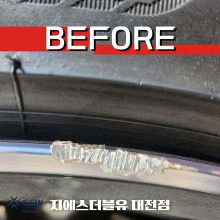 아우디 휠복원 A6 19인치휠 다이아컷팅 대전 휠복원 / 대전 유성구 복용동