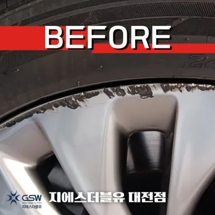 제네시스 휠복원 EQ900 19인치휠 반광 스크래치 대전 휠복원 / 대전 유성구 복용동