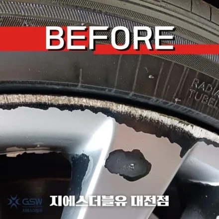 제네시스 휠복원 DH 19인치휠 반광 스크래치 대전 휠복원 / 대전 유성구 복용동