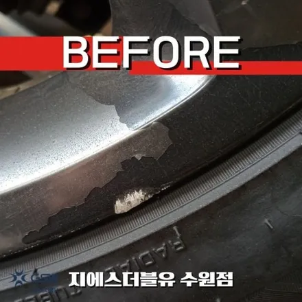 평택휠수리 싼타페 19인치휠 반광 스크래치 작업 후기 / 대전 유성구 복용동