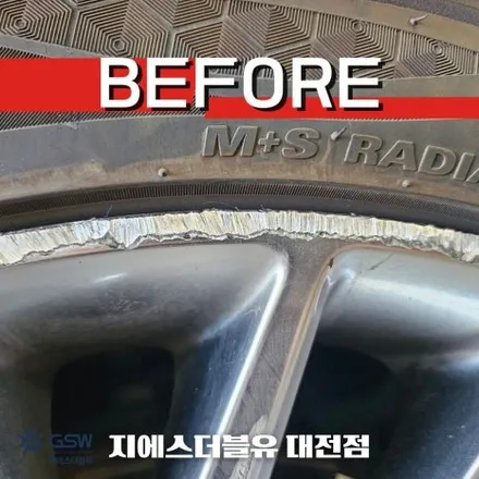 청주 휠복원 그랜저 IG 19인치휠 반광 스크래치 작업 잘하는 업체! GSW! / 대전 유성구 복용동