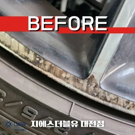 벤츠 휠복원 CLS 450 AMG 20인치휠 다이아컷팅 작업 후기 / 대전 유성구 복용동