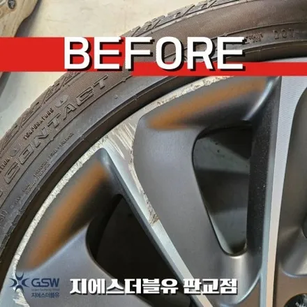 링컨 노틸러스 21인치휠 다이아컷팅 판교 휠복원 후기 / 대전 유성구 복용동