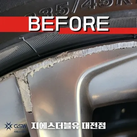 렉서스 ES300H 18인치휠 반광 스크래치 청주 휠복원 / 대전 유성구 복용동