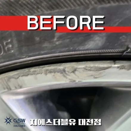 쉐보레 올뉴 말리부 19인치휠 반광 스크래치 청주 휠복원 / 대전 유성구 복용동
