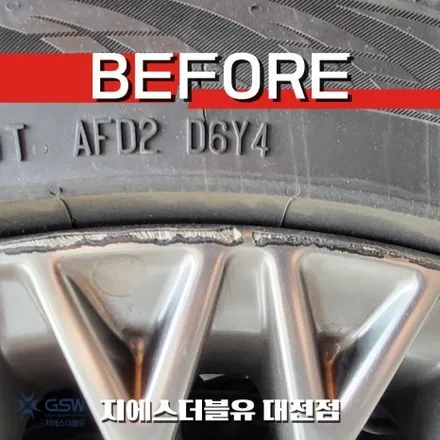 제네시스 G90 19인치휠 반광 스크래치 청주 휠복원 / 대전 유성구 복용동