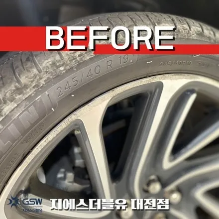 링컨 MKZ 19인치휠 다이아컷팅 청주 휠복원 / 대전 유성구 복용동