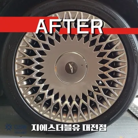 제네시스 G90 19인치휠 반광 스퍼터링 대전 휠복원 / 대전 유성구 복용동