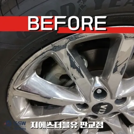 성남 기아 쏘렌토 UM 19인치 화이트 크롬 휠도색 평범한 SUV의 반짝이는 변신 / 대전 유성구 복용동