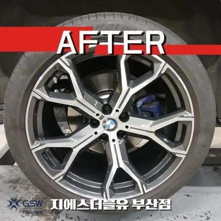 휠 림 손상 고민? 부산 BMW X6 21인치 휠복원으로 해결 / 대전 유성구 복용동