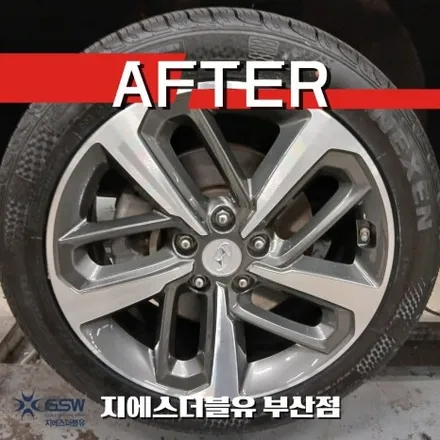 현대 코나 18인치 휠복원 부산 다이아컷팅 휠복원 / 대전 유성구 복용동