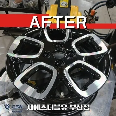 부산 휠복원 기아 레이 15인치 다이아컷팅 휠수리 / 대전 유성구 복용동