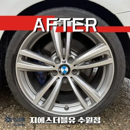 수원 BMW 428i 19인치 휠수리 다이아컷팅 복원 전문점 / 대전 유성구 복용동