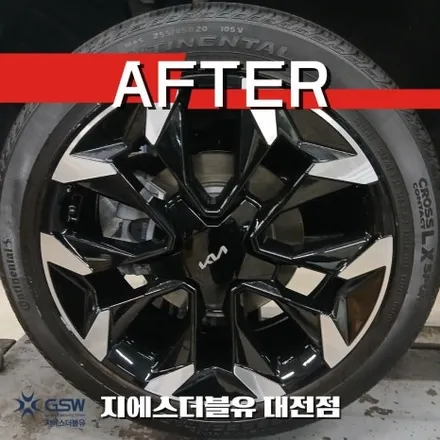 대전 자동차 휠복원 쏘렌토 MQ4 20인치 휠 스크래치 복원 / 대전 유성구 복용동