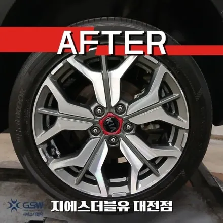 기아 셀토스 휠 긁힘, 교체 고민 끝! 대전 휠복원 리얼 후기 / 대전 유성구 복용동