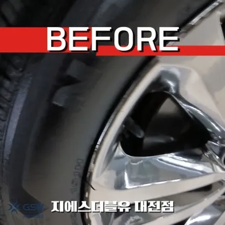 대전 카니발 휠도색 후기 화이트 크롬으로 차량 분위기 완성 / 대전 유성구 복용동